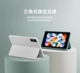 Xiaomi Redmi Redmi Pad Double -Sliding Copact Shroteble Talk Tablet Подлинная складная защитная защитная крышка магнитно