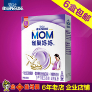 [18 năm trong tháng hai] Nestle mẹ sữa bột phụ nữ mang thai người lớn mẹ mang thai sữa bột công thức 400 gam