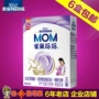 [18 năm trong tháng hai] Nestle mẹ sữa bột phụ nữ mang thai người lớn mẹ mang thai sữa bột công thức 400 gam sữa bột dinh dưỡng cho mẹ bầu