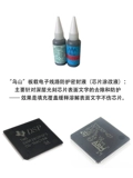 «Wushan Brand» Пластин Электронная линейная защита