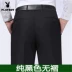 Mùa xuân và mùa hè mỏng dude kinh doanh quần lỏng trung niên phù hợp với quần đen của nam giới phù hợp với quần dài quần mẫu quần tây nam đẹp 2021 Suit phù hợp