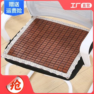 夏天凉席坐垫椅垫透气办公室椅子夏季汽车座餐椅凳子冰竹麻将凉垫