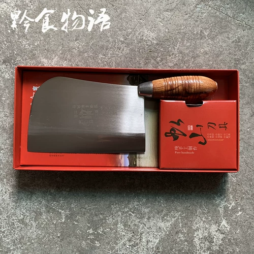 Anshun Hongshan Cai Dao Hongshan Бренд из нержавеющей стали прост в использовании