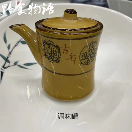 Китайская стиль ретро -керамическая чашка с ароматом