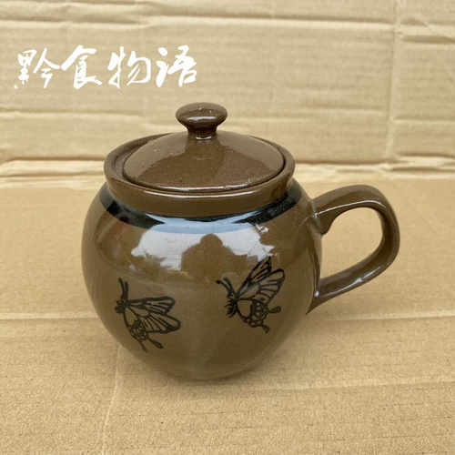 Китайская стиль ретро -керамическая чашка с ароматом