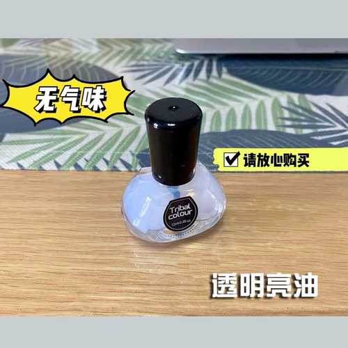 Сверхлегкая прозрачная водостойкая увлажняющая защитная глина, быстрое высыхание