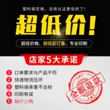 Пластиковая белая портативная сумка для коммерческого использования, пакет, туалетный мешок