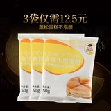Доктор Тата порошок 150 г Qifeng Cake Prote Intein Stabilizer Material Puffice Pufaked Home Ingridients