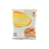 Доктор Тата порошок 150 г Qifeng Cake Prote Intein Stabilizer Material Puffice Pufaked Home Ingridients