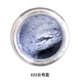 E22 Yunmu Blue