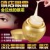 Kem dưỡng trắng mắt BD Light Eye và Dark Eye Eye Bag Nâng mắt Chăm sóc dưỡng ẩm Hydrating Anti-Wrinkle Essence kem massage mắt Điều trị mắt