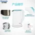 Ấm đun nước gia đình Panasonic  Panasonic NC-HKD121 ấm đun nước điện inox 304 - ấm đun nước điện