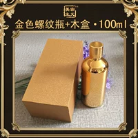 Бутылочка для эфирных масел, бутылка, капсула, тара, упаковка, деревянная коробка, 100 мл
