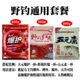 Рыба -приманка Tianyuan, креветки, красный червя шторм 150 г карп трава сомы Комплексная приманка четыре сезона дикая рыбалка приманка