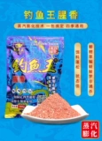 Рыбалка король пароход Polly Carp Bait Foods в летних сомах артиллерийская рыбалка король король по факсу рыбалки с едой едой еда еда еда еды кардин