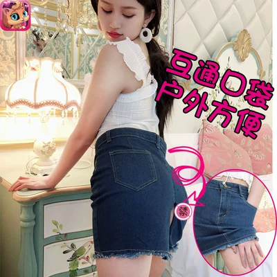 喵密女士牛仔包臀裙超短裙后臀拉链高开叉性感方便百搭牛仔包臀裙-淘宝网