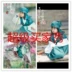 Sansheng Sanshi Xiao Ai Tuấnzi cùng một đoạn trang phục trẻ em Hanfu cuốn sách nhỏ trẻ em phim và truyền hình trang phục học sinh Trung Quốc - Trang phục