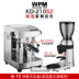 Máy xay cà phê bán tự động chuyên nghiệp Welhome Huijia KD-210S2 - Máy pha cà phê máy pha cafe expobar Máy pha cà phê