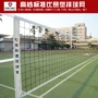 Nhà máy trực tiếp vận chuyển Jiahe Kangxi tiêu chuẩn bóng chuyền net cạnh tranh cấp bóng chuyền net đào tạo chuyên nghiệp bóng chuyền net 	lưới bóng chuyền bao nhiêu tiền