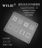 Вилли знаменитый ремесленник Внутренняя часть Tinfang Fangkang Steel Network Multi -Energy Network General Oppo Huawei vivo Android Tin Stown