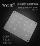 Вилли знаменитый ремесленник Внутренняя часть Tinfang Fangkang Steel Network Multi -Energy Network General Oppo Huawei vivo Android Tin Stown