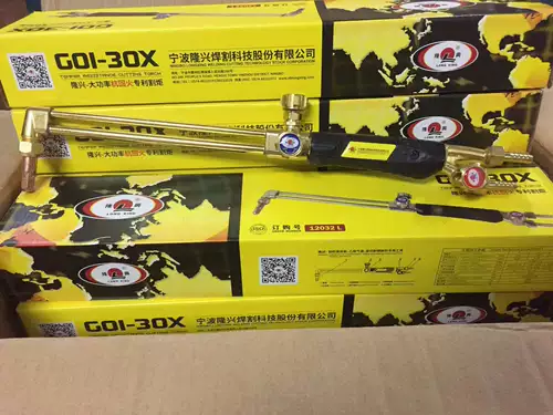 Ningbo Longxing G01-30K 100K 300-й тип стрельбы из горелки
