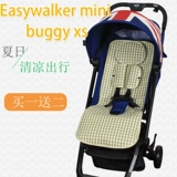 鍏癊 鍏癊 y y asywalker mini buggyxs