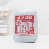 澳门英记茶庄 Lychee Black Tea 300G Jasmine Tea Qingxiang Tea Macau Specialty Specialty подарок