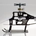 RC điều khiển từ xa máy bay 450 lớp aileron máy bay trực thăng sợi carbon giá đỡ phiên bản truyền da của các bộ phận của phụ kiện General Alto - Mô hình máy bay / Xe & mô hình tàu / Người lính mô hình / Drone
