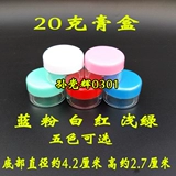 Пластиковая бутылка, тара, косметический прозрачный крем, 5г, 10г, 20г, 30г, 50г