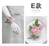 Цветок на запястье на лацкан, одежда для невесты подходит для фотосессий, аксессуар, для подружки невесты