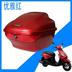 Scooter xe máy đuôi hộp Yamaha nhanh Eagle Ling Ying Li Ying vẫn dẫn Yue di chuyển trunk hộp lưu trữ thùng đựng đồ xe máy giá rẻ Xe gắn máy phía sau hộp