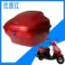 Scooter xe máy đuôi hộp Yamaha nhanh Eagle Ling Ying Li Ying vẫn dẫn Yue di chuyển trunk hộp lưu trữ