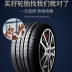 bán lốp xe ô tô Changan Yidong lốp đặc biệt 205/55R16 lốp 91V chính hãng mới miễn phí vận chuyển siêu chịu mài mòn và thoải mái vỏ xe ô tô lốp ô tô cũ giá rẻ Lốp ô tô