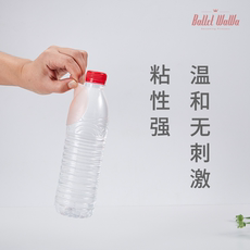 балетные аксессуары 芭蕾娃娃硅胶乳贴防水透气凸点乳贴隐形胸贴防走光乳头贴