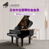 Yamaha Japan Imported Yamaha Triangle Piano C1 C2 C5 C5 C7 Professional Performance Second -Hand