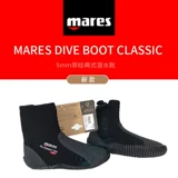 Mares Dive Boot Classic5mm Classic Classic Boot Boot Dive Subtime Subtime Shoot Spot Spot
