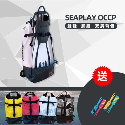 SeaPlay Occp лягушанка обуви