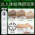 Zi Zi Qing Tang Huo Huân Yan Pai Face Toxin Massage Cream Facial Cleansing chính hãng Lắc với Nam và Nữ - Kem massage mặt kem massage mặt vitamin e Kem massage mặt