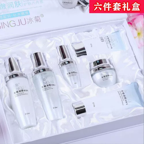 Увлажняющие продукты по уходу за кожей средние школы осветляют учеников с подлинными костюмами средней школы для средней школы и акне