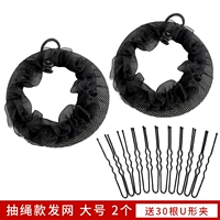 [Стиль со шнурком — 2 больших размера]