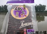 Высушенная тыква баклажанов Jiangxi Shangrao Специальное производственное производство Микро -специфическое yifu Orchard Cif Corrdg