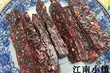 Высушенная тыква баклажанов Jiangxi Shangrao Специальное производственное производство Микро -специфическое yifu Orchard Cif Corrdg