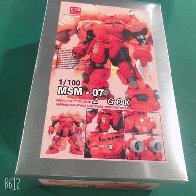 taobao agent 1/100 msm-07 z'gok magic crab