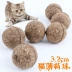 Mèo đồ chơi cung cấp catnip bóng lollipop vui mèo dính răng sạch răng gỗ scorpion mèo cỏ mèo đồ ăn nhẹ