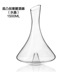 Lead-free tinh thể thủy tinh rượu vang đỏ decanter rượu vang sáng tạo decanter rượu vang mát nôn nao rượu thủy tinh Rượu vang