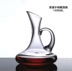 Lead-free tinh thể thủy tinh rượu vang đỏ decanter rượu vang sáng tạo decanter rượu vang mát nôn nao rượu thủy tinh Rượu vang