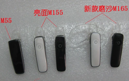 Универсальные наушники, E110, 70/, E500, 180/155, bluetooth