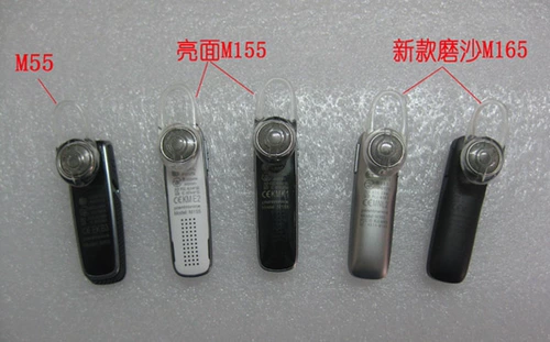Универсальные наушники, E110, 70/, E500, 180/155, bluetooth