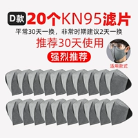 Маска для отдыха, 20 шт